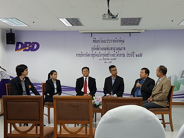 มอบให้แด่ บริษัท บิลเลี่ยนแนร์ คอนสตรั๊คชั่น จำกัด